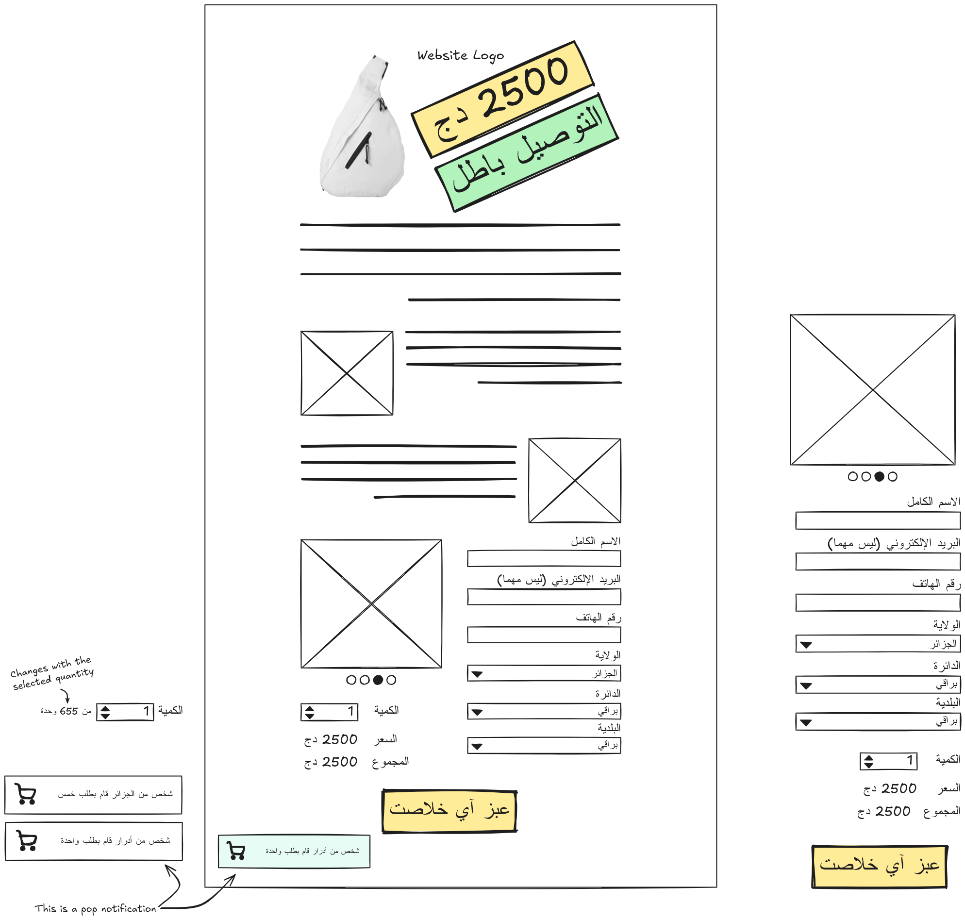 7aba Store — concept art